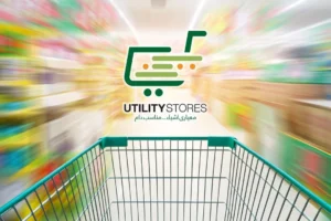 Utility Stores