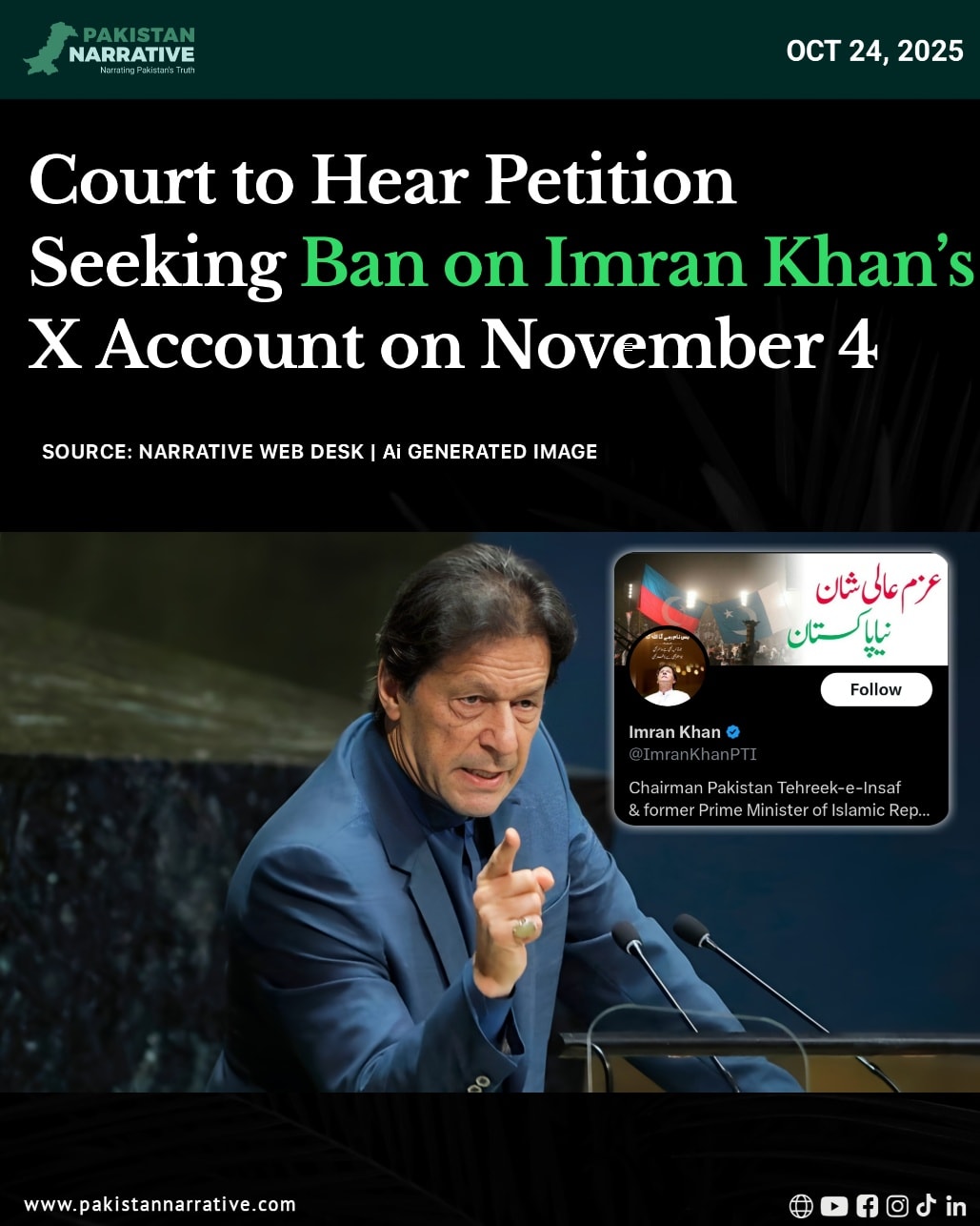 The Islamabad High Court has listed for hearing a petition filed by citizen Ghulam Murtaza, who requested the suspension of Imran Khan’s X (formerly Twitter) account. 
The petitioner claims the account spreads “ille-gal and mali-cious” tweets. 
The case is set for hearing on November 4, as per the court’s official cause list.
Disclaimer:
This news is shared for informational purposes only.
#ImranKhan #IslamabadHighCourt #BreakingNews #PakistanPolitics #ImranKhanBan #SocialMedia #XAccount #IHC #Justice #newsupdate