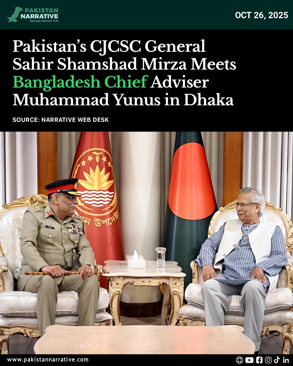During his official visit to Dhaka, Pakistan’s Chairman Joint Chiefs of Staff Committee, General Sahir Shamshad Mirza, met Bangladesh’s Chief Adviser Professor Muhammad Yunus. 
The two leaders held comprehensive discussions on regional and global developments, exploring avenues to strengthen strategic and defense cooperation between the two nations.
Disclaimer:
This content is shared for informational and journalistic purposes only.
#Pakistan #Bangladesh #CJCSC #MuhammadYunus #DefenseDiplomacy #RegionalCooperation #PakArmy #DhakaVisit #PakistanNews #bilateralrelations