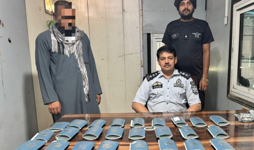 Afghan Passports