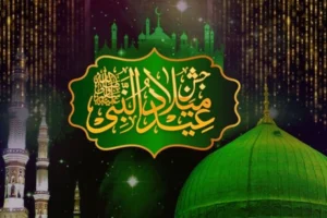 Eid Milad-un-Nabi