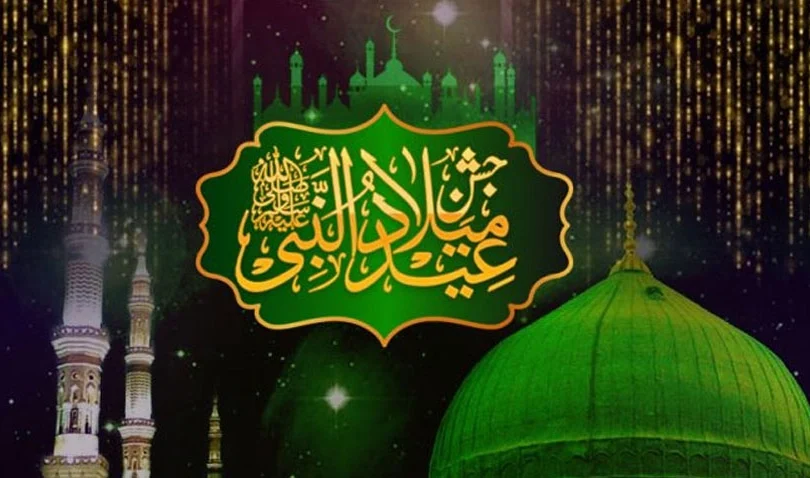 Eid Milad-un-Nabi