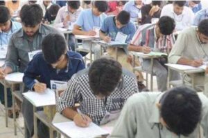 Matric exams