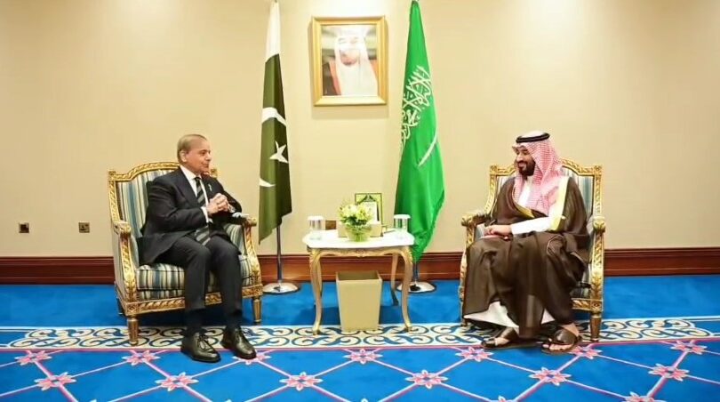 Arab–Islamic Summit