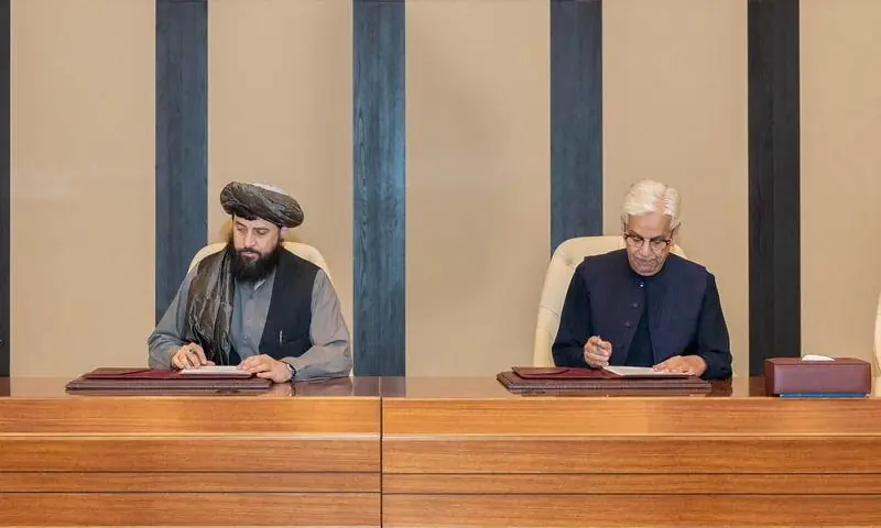 Islamabad
