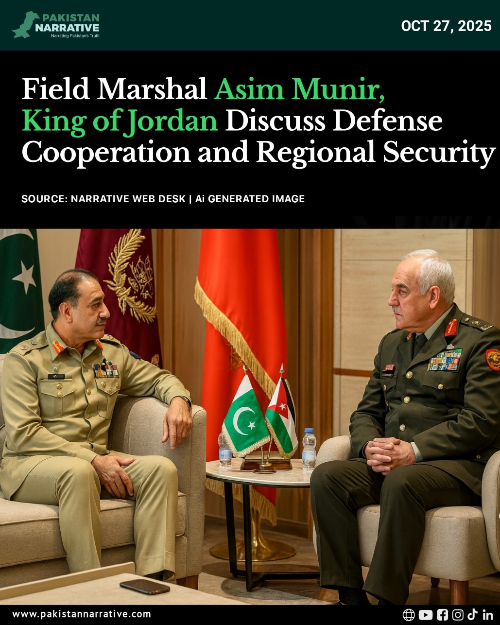 Field Marshal Syed Asim Munir, NI (M), HJ, Chief of Army Staff (COAS), who is on an official visit to the Hashemite Kingdom of Jordan, called on His Majesty King Abdullah II ibn Al Hussein, King of Jordan and Supreme Commander of the Jordan Armed Forces, at the Royal Palace in Amman.
🔗 Read Details: Link in the comment
#Pakistan #Jordan #MilitaryDiplomacy #DefenseCooperation #StrategicAlliance #PakArmy #JordanArmedForces #RegionalSecurity #BilateralRelations #MilitaryLeadership #PeaceAndStability #PakJordanPartnership #DefenseTalks #InternationalRelations #SecurityCooperation