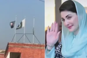 Kharian