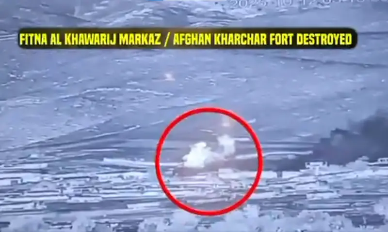 Pakistan