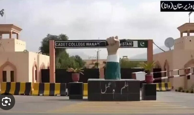 Cadet College