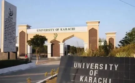 Karachi University
