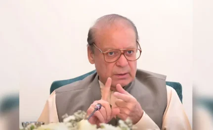 Nawaz