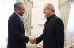 Tehran