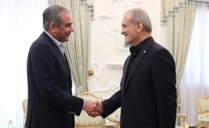 Tehran