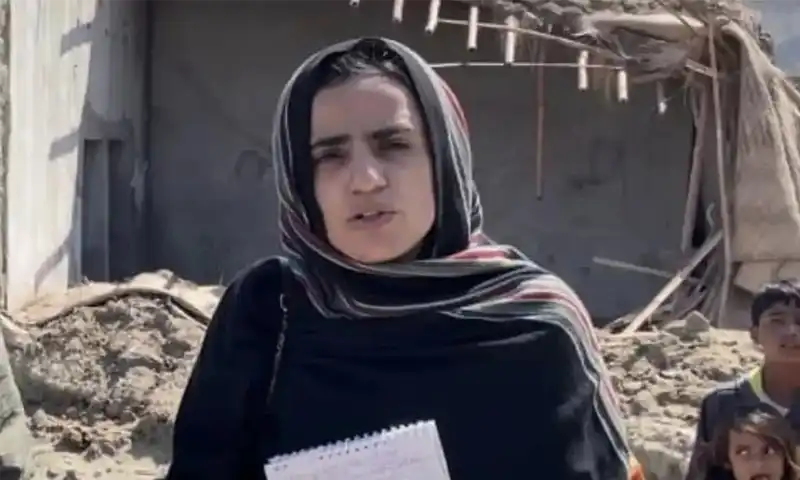 Mahrang Baloch
