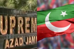 PTI