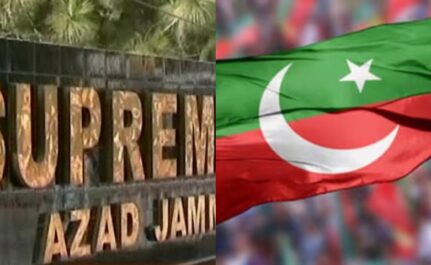 PTI