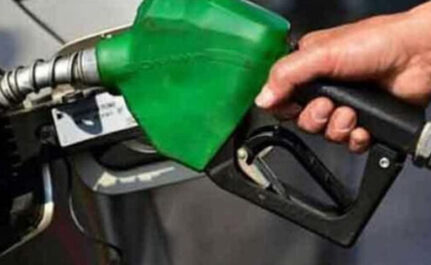 petrol