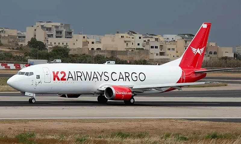 Cargo