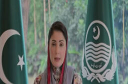 Maryam Nawaz