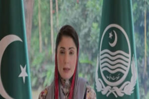 Maryam Nawaz