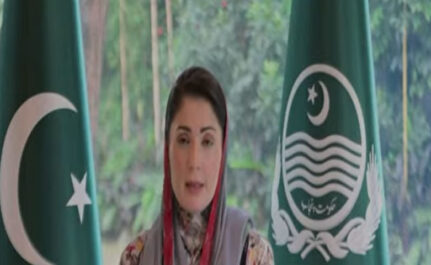 Maryam Nawaz