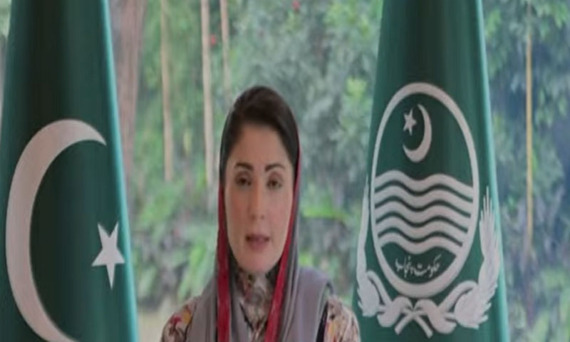Maryam Nawaz