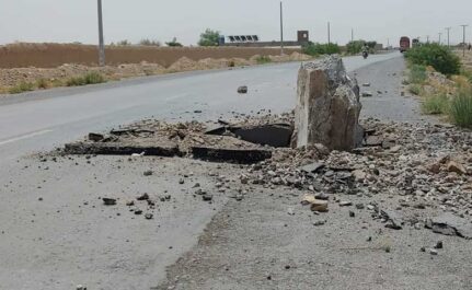 Mastung