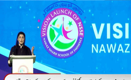 Nawaz Sharif
