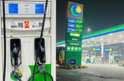 Petrol