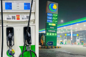 Petrol