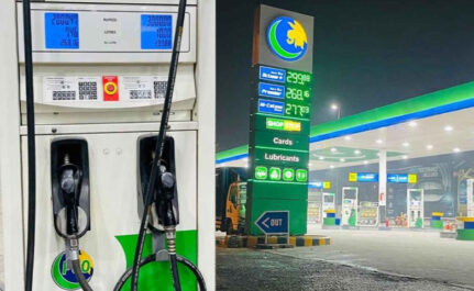 Petrol