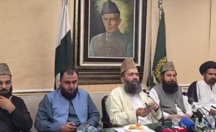 Rabi-ul-Awwal