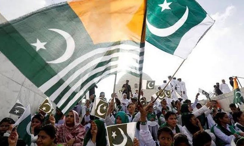 Youm-e-Istehsal