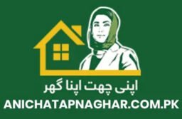 Apni Chhat Apna Ghar