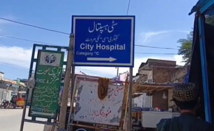 Lakki Marwat