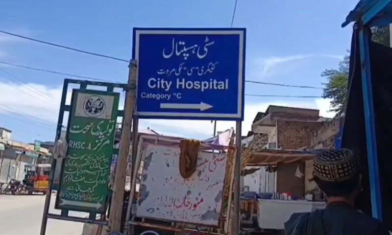 Lakki Marwat