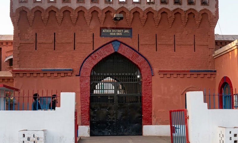 Attock Jail superintendent