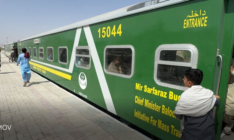 Jinnah People’s Train